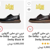کفش چرمی مارک گازولین سایز ۴۳|کیف، کفش، کمربند|اصفهان, کوی امیریه|دیوار