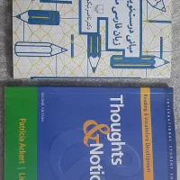 کتاب دانشگاهی