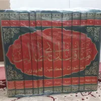 مناقب ناسخ ایضاح الفوائد کشف اللثام اصول کافی|کتاب و مجله مذهبی|قم, شاه احمد قاسم|دیوار