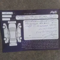 پراید ۱۳۱ بیرنگ|خودرو سواری و وانت|ایزدشهر, |دیوار