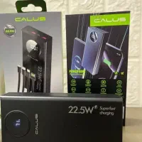 پاور 20هزار کالوس