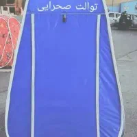 کیف باربند و ابزار،کاور کولر،توالت صحرایی،میخ چادر|کوهنوردی و کمپینگ|تبریز, |دیوار