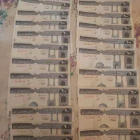 اسکناس کلکسیونی|کلکسیون سکه، تمبر، اسکناس|اصفهان, خواجو|دیوار