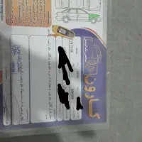 ابتیما خلیج|خودرو سواری و وانت|اهواز, کیان اباد|دیوار