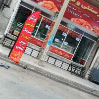 اجاره و رهن مغازه