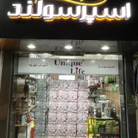 اسپرسوساز نیمه صنعتی یونیک لایف ۸۹۳۳