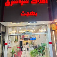 فروش ویژه آپارتمان ۳خواب در مجاورت حرم مطهر|فروش آپارتمان|مشهد, دریادل|دیوار