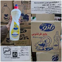 مایع ظرف و دست نانو