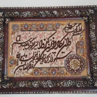 تابلو فرش|تابلو فرش|اصفهان, احمدآباد|دیوار