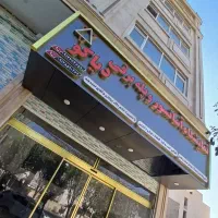 نصب، راه اندازی، سرویس سانسور
