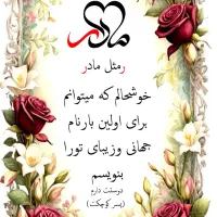 گیفت لیبلی مدارس و...|صنایع دستی و سایر لوازم تزئینی|قم, امامزاده ابراهیم|دیوار