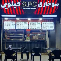 استخدام سوخاری زن ، پیتزا زن ، ظرفشور|استخدام خدمات فروشگاه و رستوران|اهواز, کوی سعدی|دیوار