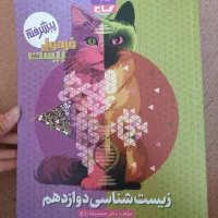 پک کتاب های تست و نهایی کنکور دست دوم رشته تجربی|کتاب و مجله آموزشی|تهران, ونک|دیوار