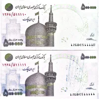 ۳جفت ایران چک سقاخانه ای نایاب|کلکسیون سکه، تمبر، اسکناس|تهران, سعادتآباد|دیوار