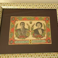 کارت شادباش عروسی شاه و ثریاوشیت تمبر المپیک مونیخ