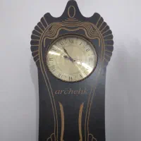 ساعت ایستاده|ساعت دیواری و تزئینی|بروجرد, |دیوار