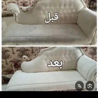 مبل شویی..میرزا کوچک .با ۱۰سال سابقه کاری|خدمات نظافت|رشت, انصاری|دیوار