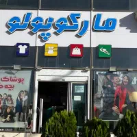 تعدادی غرفه برای اجاره در فروشگاه