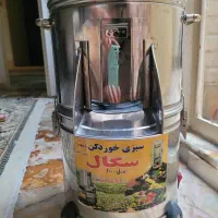 سبزی خوردکن سگال