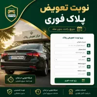کافینت/ثبت شرکت/ساغر/مجوز/کارت بازرگانی افزایش سقف|خدمات رایانهای و موبایل|کرمانشاه, |دیوار