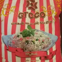 برنج جی تی سی کیسه قرمز