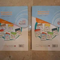کتاب رشادت ، ریاضیات نهم برای دانش آموزان تیزهوش|کتاب و مجله آموزشی|تهران, شهرک پرواز|دیوار