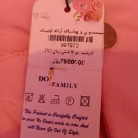 کاپشن دخترانه|کفش و لباس بچه|اردبیل, |دیوار