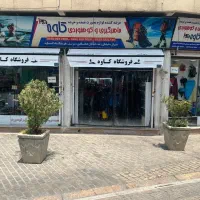 استخدام فروشنده خانوم در پوشاک و لوازم کوهنوردی