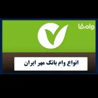 مهر خواهانم