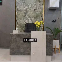 میز سرامیکی