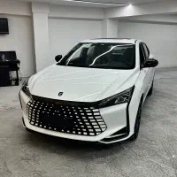لاماری اکو