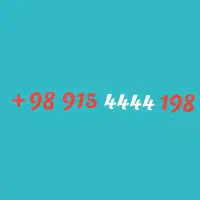 سیم کارت رند ...اول و آخرش کد ایران 98