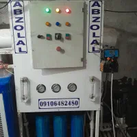 تصفیه آب صنعتی