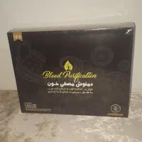 دمنوش خوراکی
