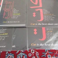 کتابهای کنکور هنر|کتاب و مجله آموزشی|شیراز, زرهی|دیوار