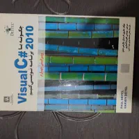 26کتاب تخصصی برنامه نویسی و شبکه و گرافیک|کتاب و مجله آموزشی|بوکان, |دیوار