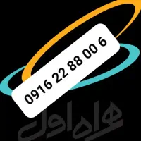 سیمکارت رند بنری تبلیغاتی09162288006