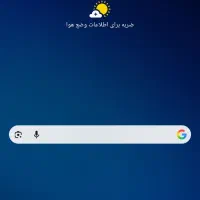 گوشی سامسونگ