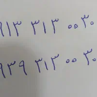 خط همراه اول و ایرانسل رند و مشابه