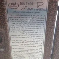 بخاری گازی|بخاری، هیتر، شومینه|زنجان, |دیوار