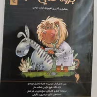 فروش پنل اموزشی ماز فقط و فقط ۶ تومن
