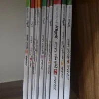 گنجینه و درسنامه پروگنوز ۱۴۰۴