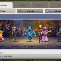 کلش|کنسول، بازی ویدئویی و آنلاین|رشت, جماران|دیوار