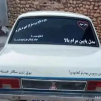 طرح جایگزین خودروی فرسوده.اسقاط خودرو