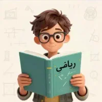 تدریس خصوصی ریاضی  پایه اول تا ششم دبستان