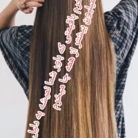 موشما