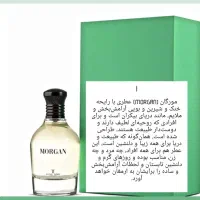 ادکلن مردانه ، زنانه ، اسپرت