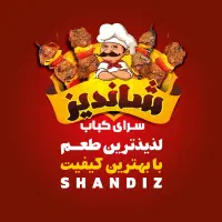 نیازمند صندوقدار و مدیر
