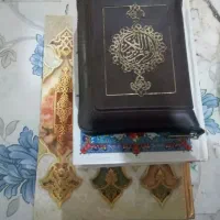 قرآن و مفاتیح الجنان