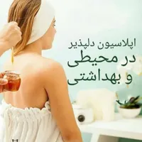 اپلاسیون تخصصی کمند|خدمات آرایشگری و زیبایی|مشهد, وحید|دیوار